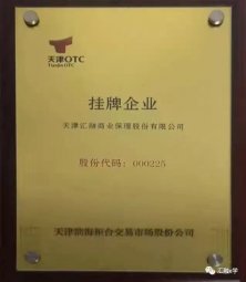 匯融e學(xué)與桃李云幫達(dá)成戰(zhàn)略合作為培訓(xùn)機(jī)